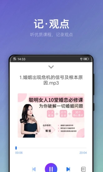 人人鏈