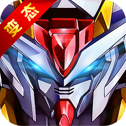 新敢達seed  456BT版