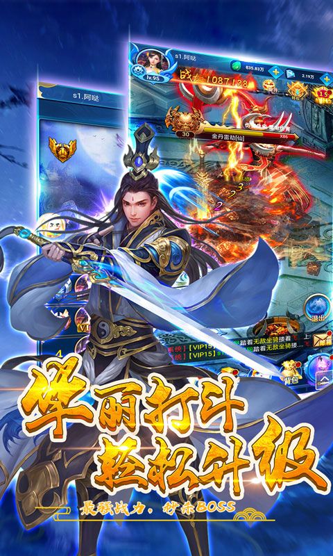 蒼穹仙跡