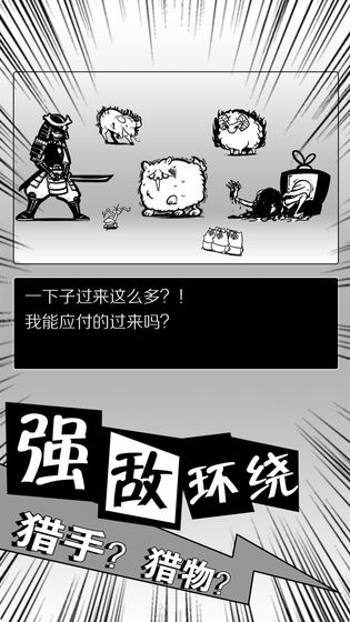 活到明天算我贏