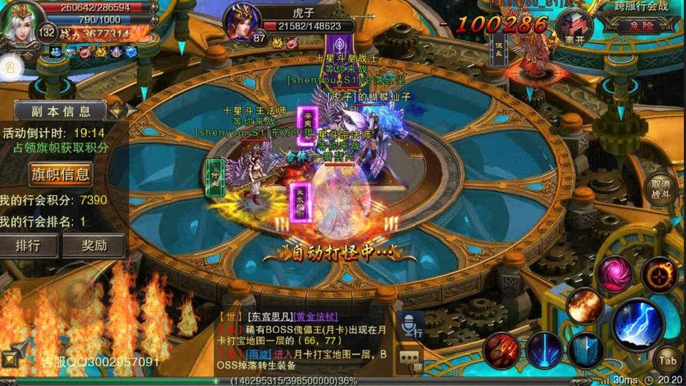 嘻哈傳奇變態(tài)版