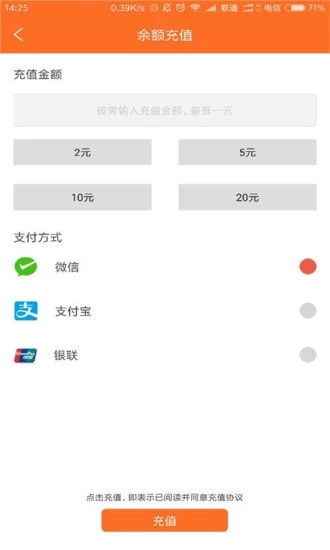 速拜單車