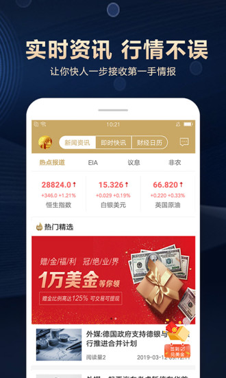 權(quán)巖黃金期貨