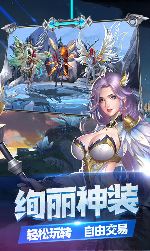 幻想之翼  456BT版