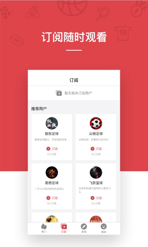 海豹體育