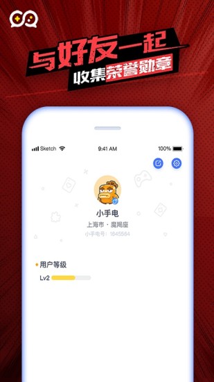 小手電