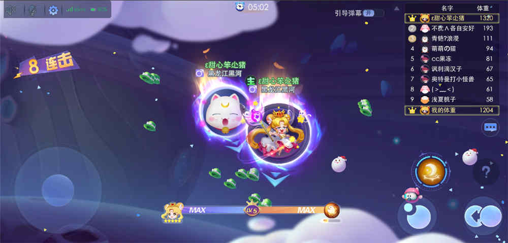超能球球