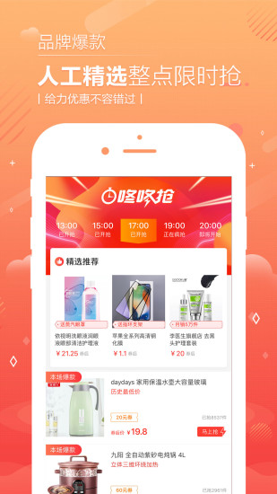 美點(diǎn)商城