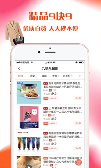 貝殼購(gòu)