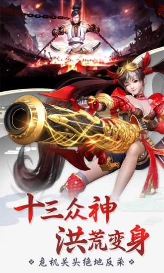 劍戰江湖