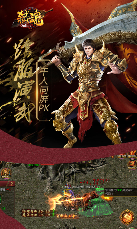 弒魂online  456BT版