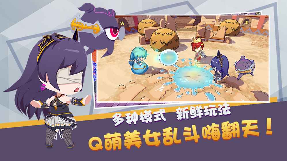 魔物娘大亂斗