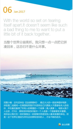 暑假作業(yè)互助