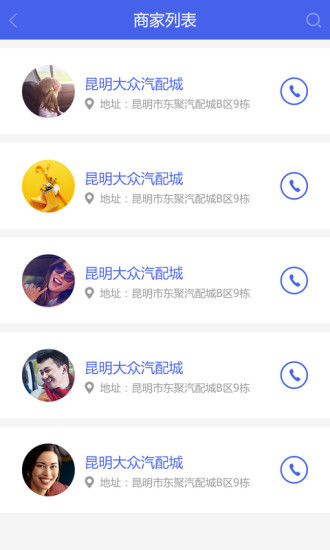 馳創(chuàng)廣告