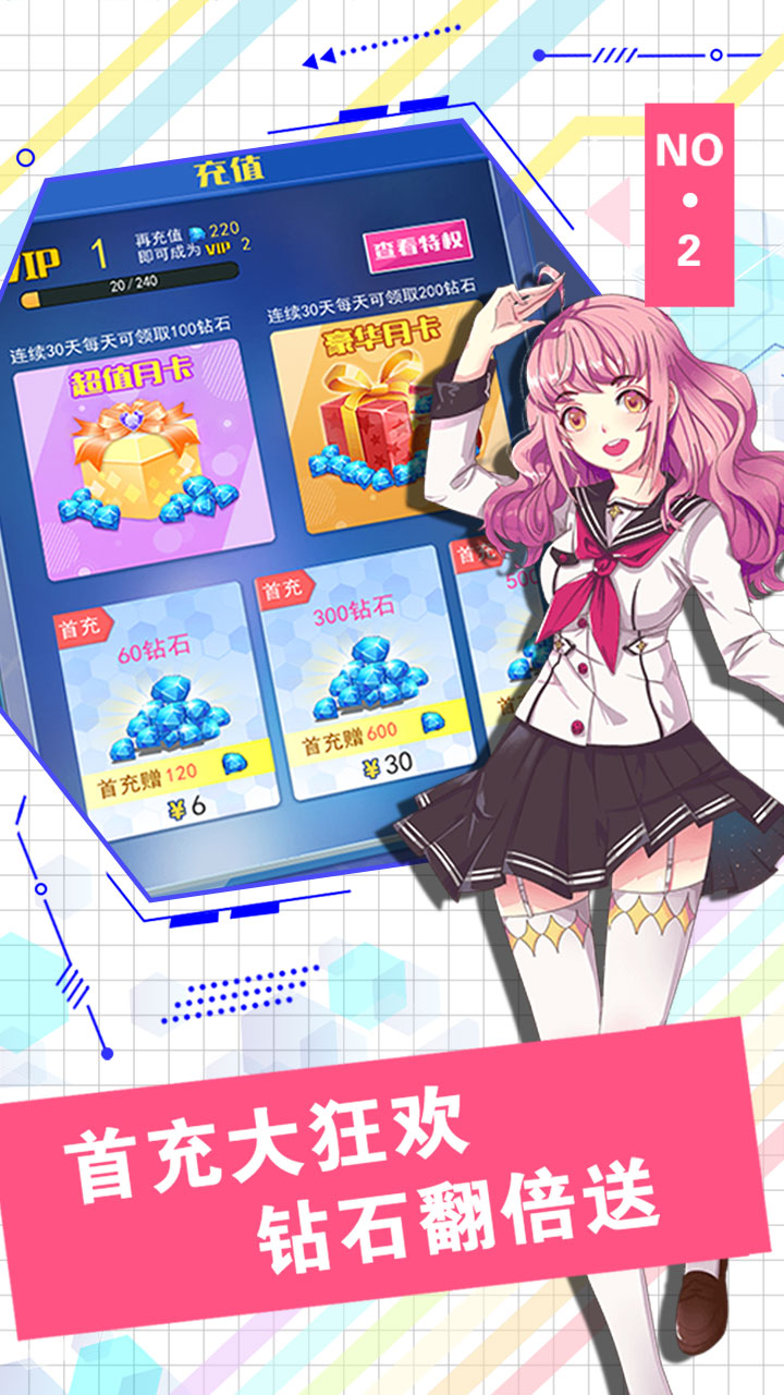 決戰(zhàn)！東京  456BT版