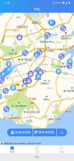 市政資源