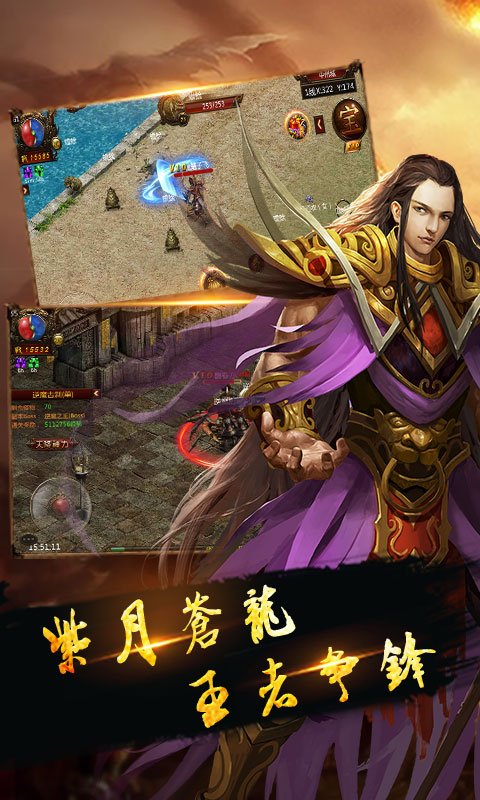 戰(zhàn)火龍城  456BT版