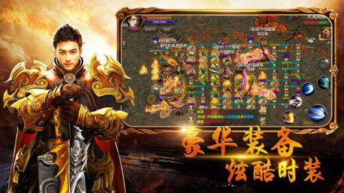 決戰屠龍天下OL傳奇