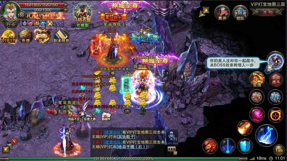嘻哈傳奇變態(tài)版