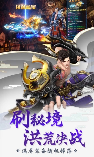 劍戰江湖
