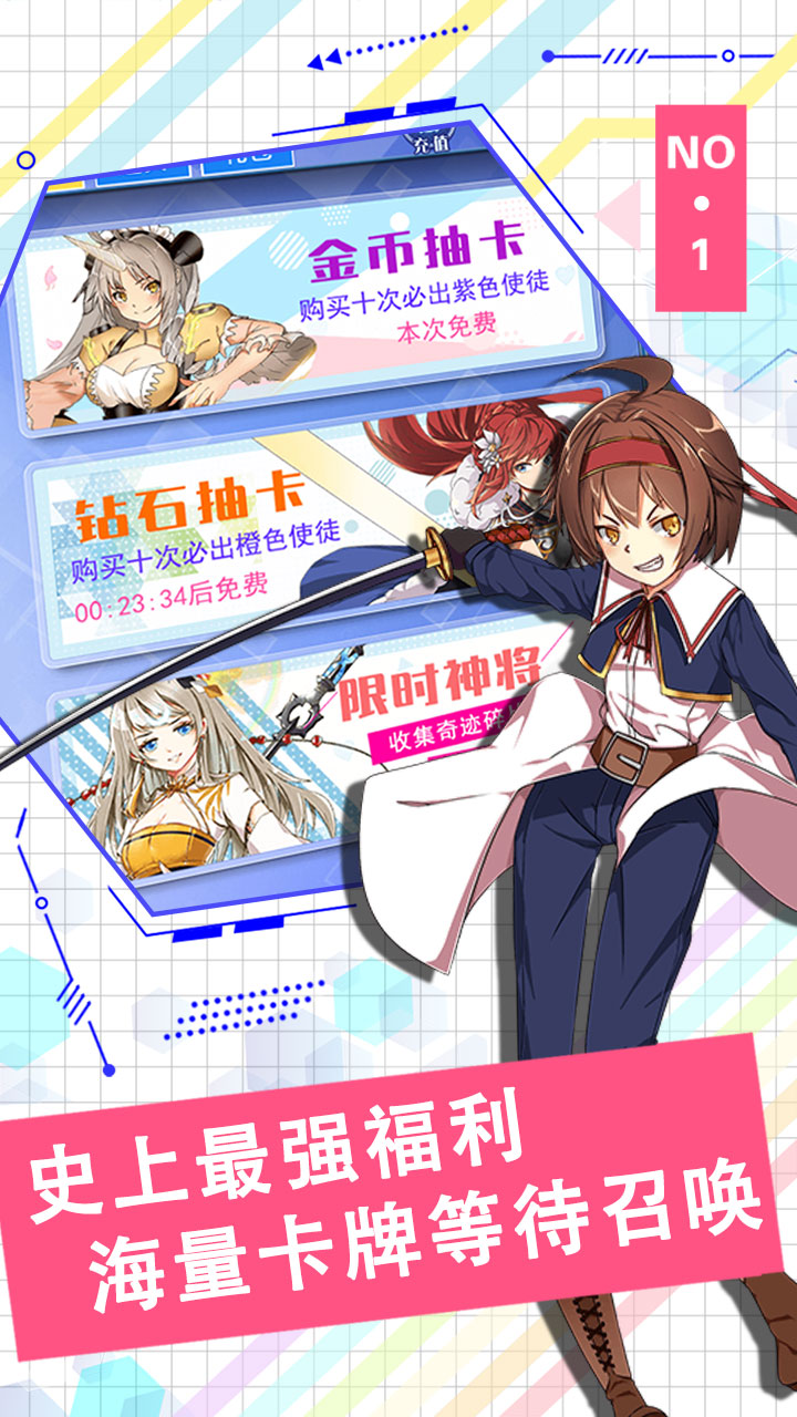 決戰(zhàn)！東京  456BT版