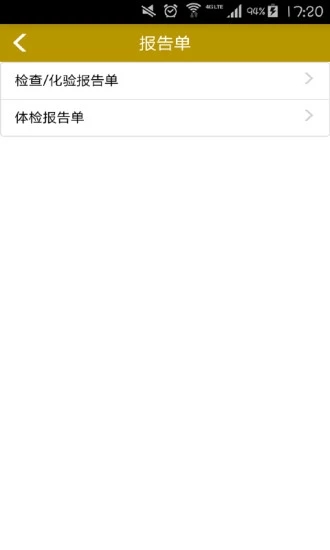 揚(yáng)州市中醫(yī)院