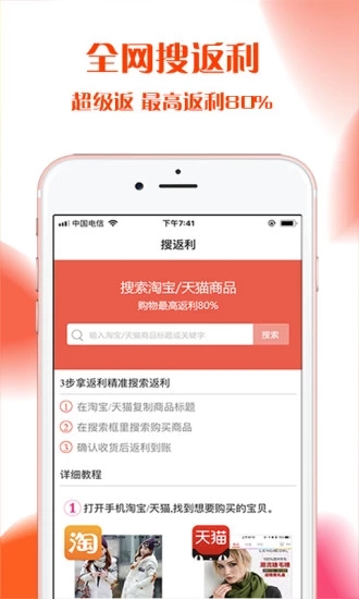 貝殼購(gòu)