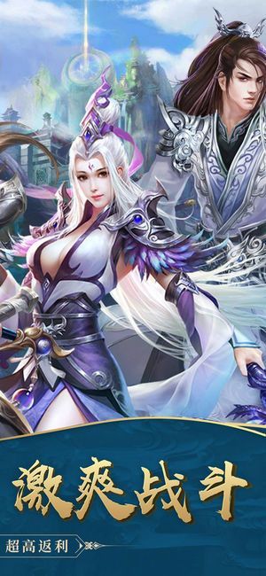 軒轅二再續(xù)前緣