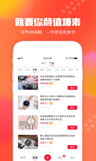 狠貨巴巴