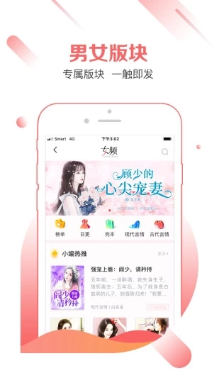 有兔閱讀