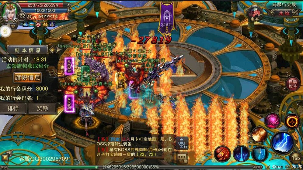 嘻哈傳奇變態(tài)版