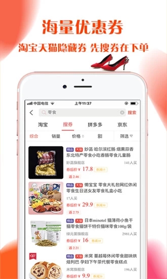 貝殼購(gòu)