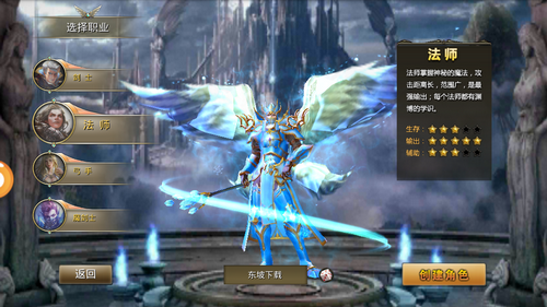 戰(zhàn)狼榮耀BT版