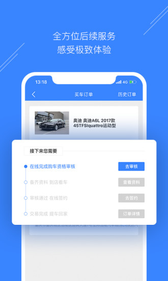 頌車網(wǎng)