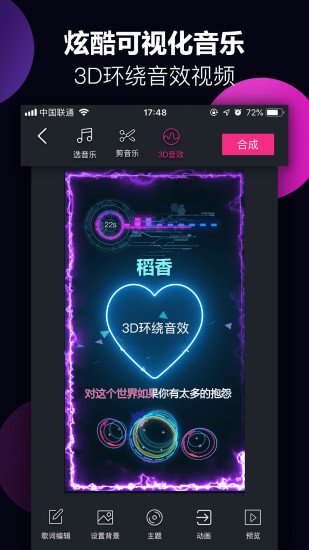 美冊(cè)音樂(lè)相冊(cè)