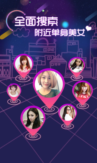 快遇愛