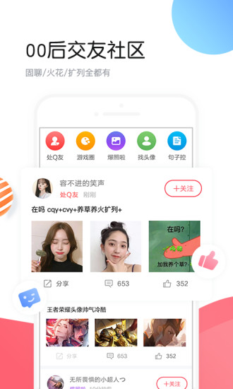 個(gè)性頭像