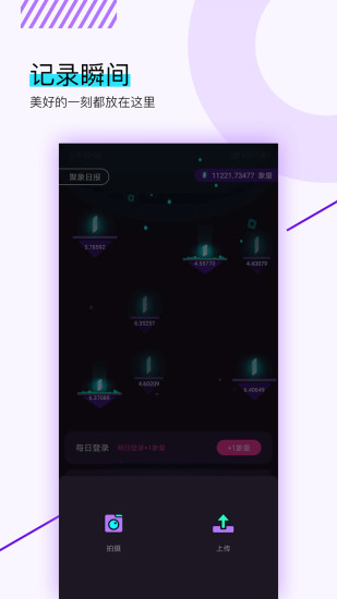 聚象視頻