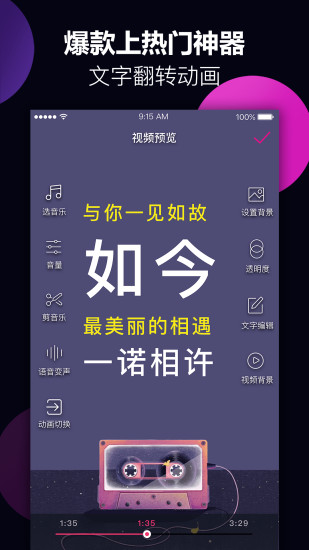 美冊(cè)音樂(lè)相冊(cè)