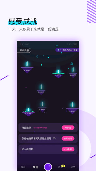 聚象視頻