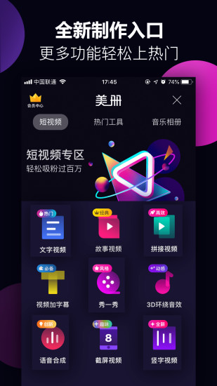 美冊(cè)音樂(lè)相冊(cè)