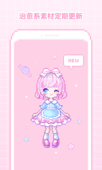 像素少女