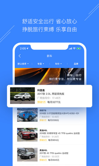 頌車網(wǎng)