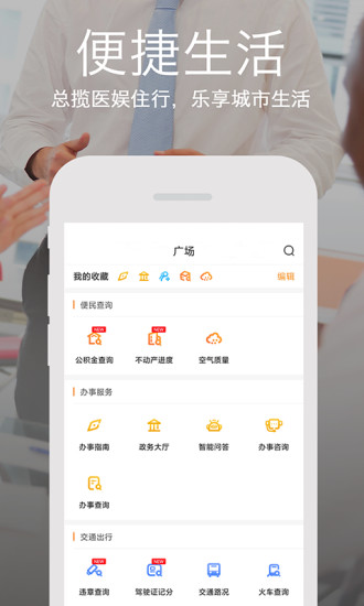 鶴城在線