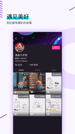 聚象視頻