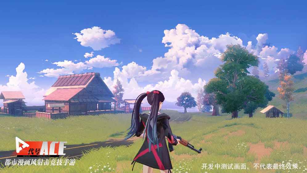 代號(hào)ACE 網(wǎng)易版
