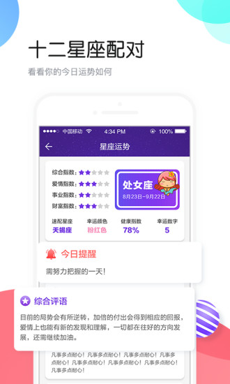 個(gè)性頭像