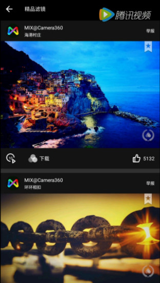 Mix