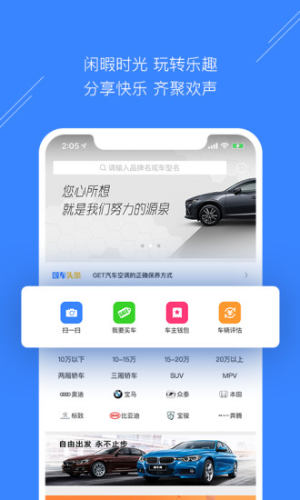 頌車網(wǎng)