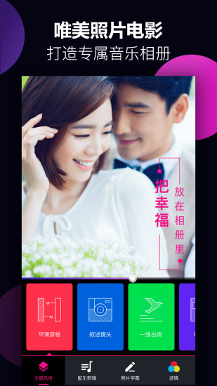 美冊(cè)音樂(lè)相冊(cè)